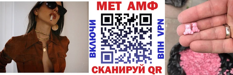 Амфетамин 97% Фурманов