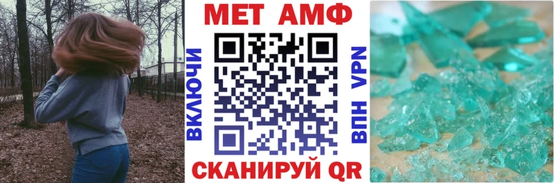 АМФЕТАМИН 98%  Купить закладки  Фурманов
