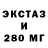 Экстази диски Frank Tank