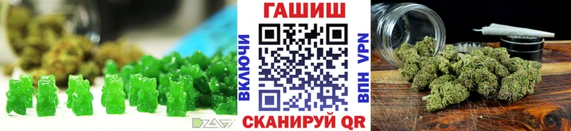 Печенье с ТГК марихуана  Купить где  Фурманов 
