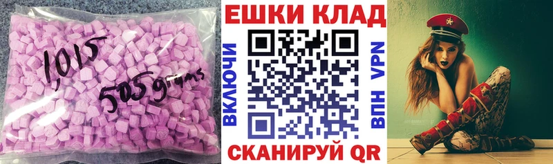 Ecstasy mix  Купить где  Фурманов 