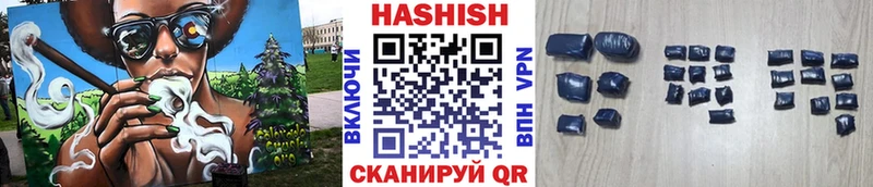 ГАШИШ 40% ТГК Фурманов