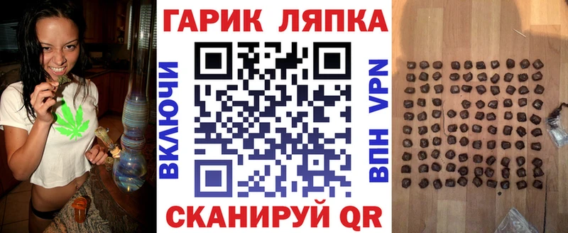Купить где  Фурманов  Гашиш 40% ТГК 