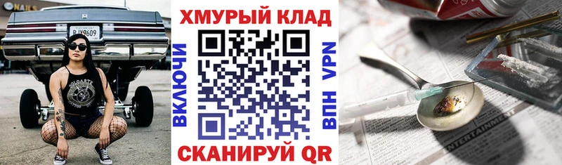 Купить где  Фурманов  ГЕРОИН афганец 