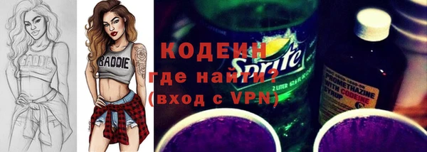 тгк Лихославль