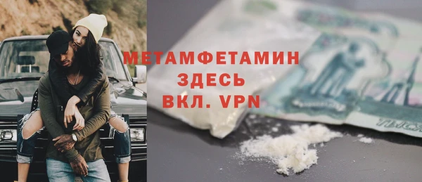 кристаллы Лиски