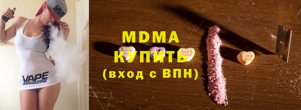 стафф Липки