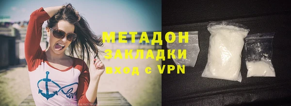 стафф Липки