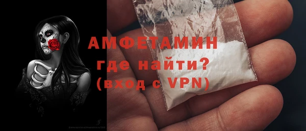 стафф Липки