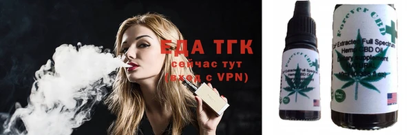 стафф Липки