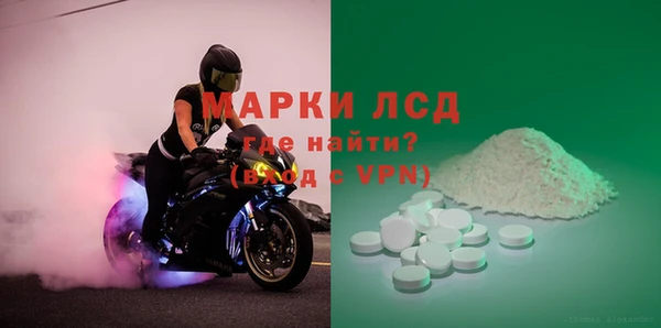 кристаллы Лиски