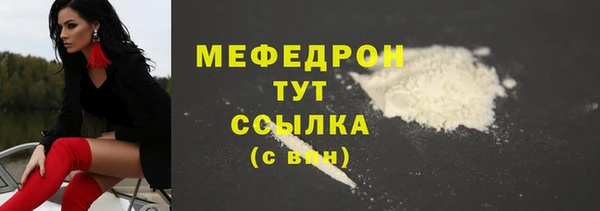 тгк Лихославль