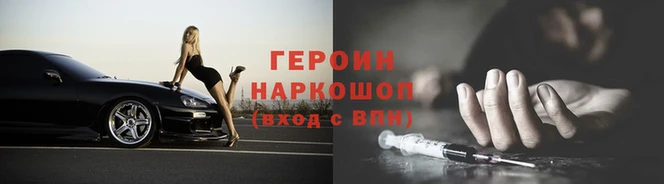 стафф Липки