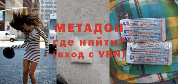 стафф Липки