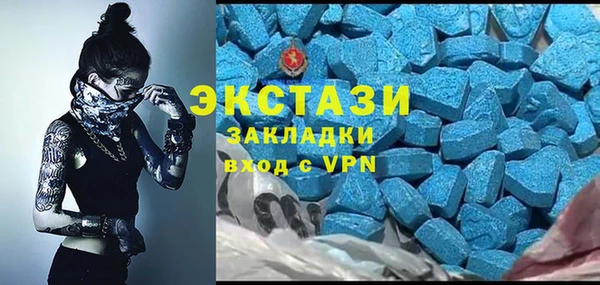 стафф Липки