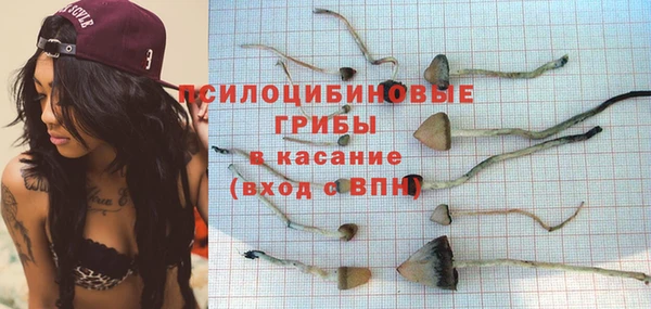 кристаллы Лиски