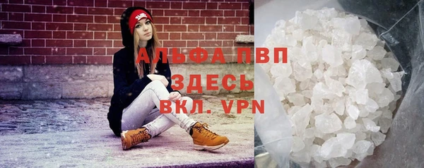 кристаллы Лиски