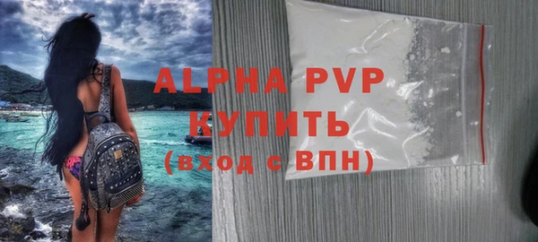 тгк Лихославль
