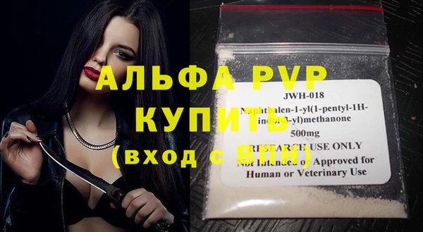 стафф Липки