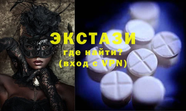 тгк Лихославль