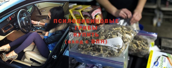 кристаллы Лиски