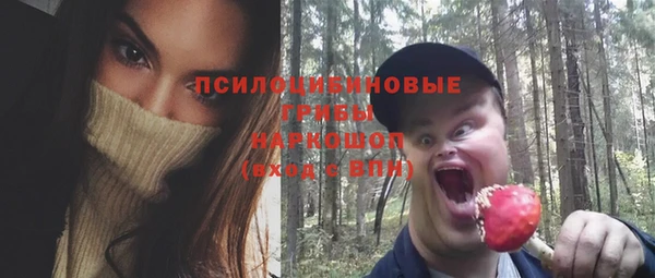 кристаллы Лиски