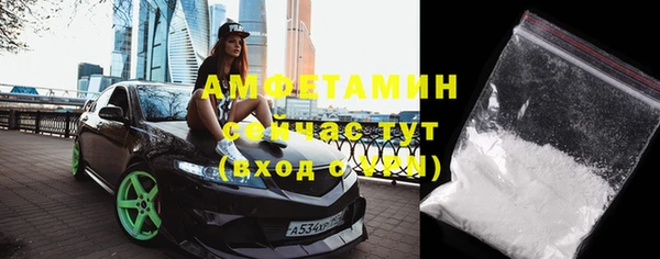 кристаллы Лиски