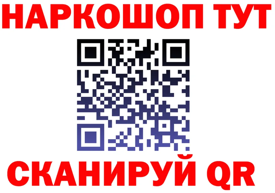 БУТИРАТ Butirat зеркало мориарти гидра Фурманов