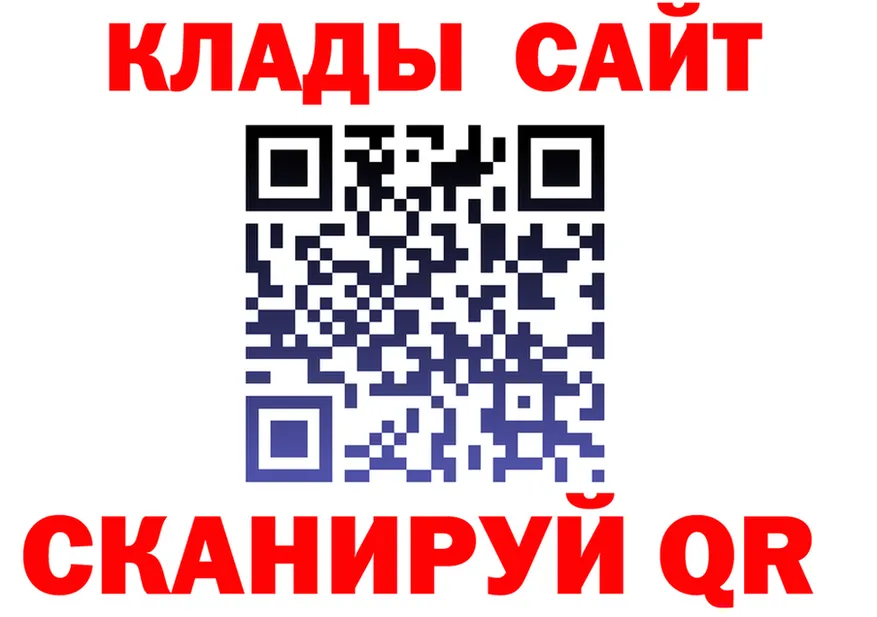 Кетамин VHQ ССЫЛКА площадка мега Фурманов