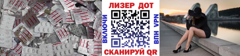 Купить где  Фурманов  Лсд 25 экстази ecstasy