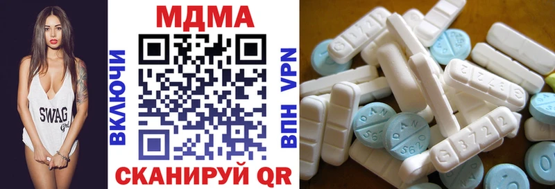 Купить  Фурманов  MDMA Molly
