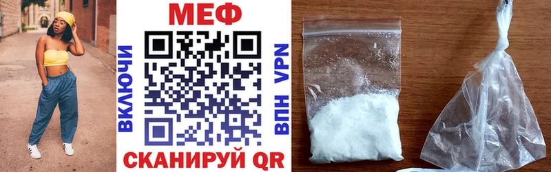 Меф мяу мяу кристаллы Фурманов