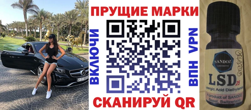 Купить  Фурманов  Марки NBOMe 1,5мг 