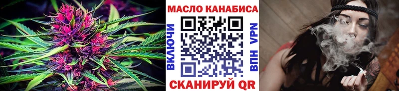 Купить где  Фурманов  Дистиллят ТГК THC oil 